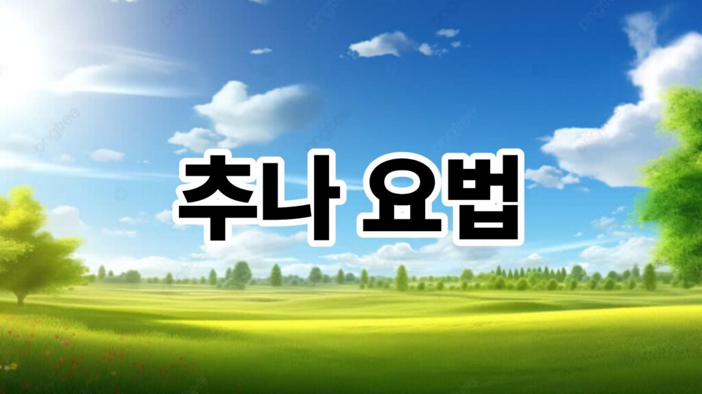 제목을 입력해주세요. 60