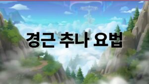 제목을 입력해주세요. 64